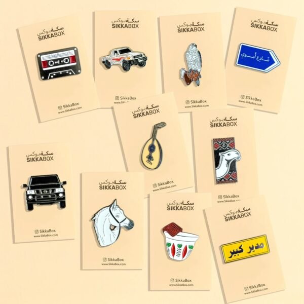 Beduin روح البداوةMetal Sticker Collection