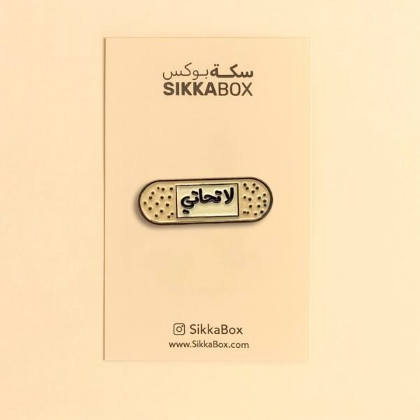 Bandage لا تحاتي Metal Sticker