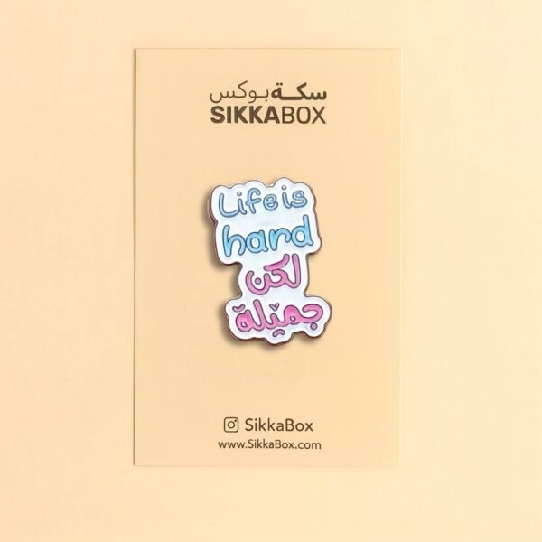 Life is Hard لكن جميلة Metal Sticker