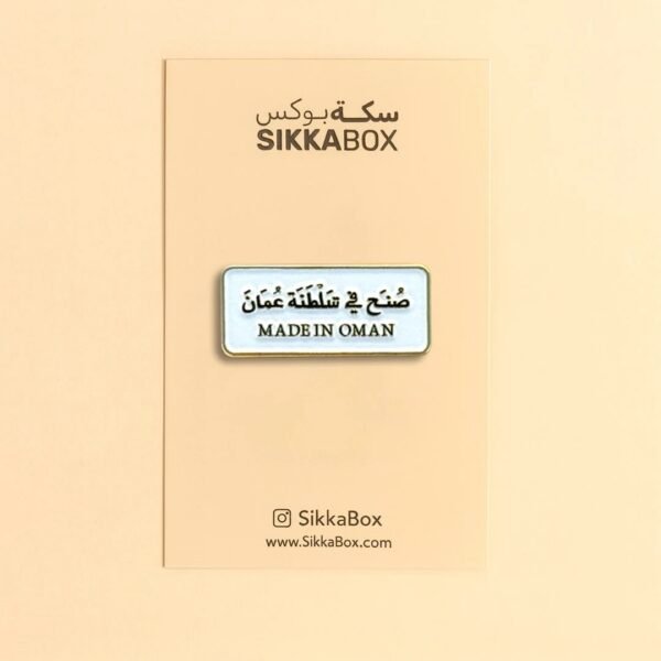Made in Oman Metal Sticker