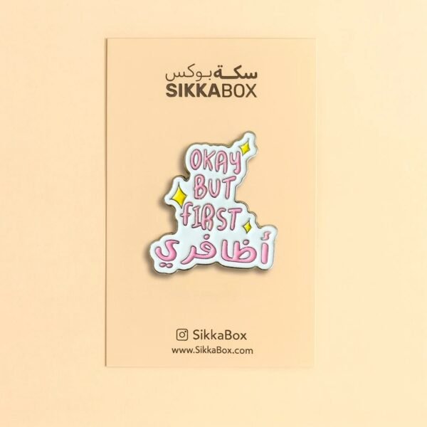 But First اظافري Metal Sticker