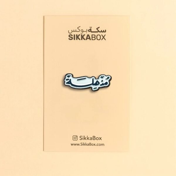 The مذهلة Metal Sticker