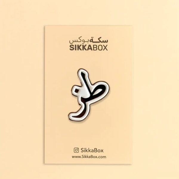 طُــز Metal Sticker