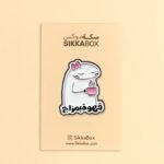 Cute Coffee  قهوة بمزاج Metal Sticker